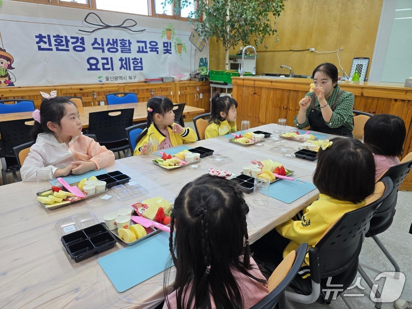 본문 이미지 - 울산 북구 친환경 급식 지원센터 프로그램 모습. (울산 북구 제공. 재판매 및 DB금지)/뉴스1