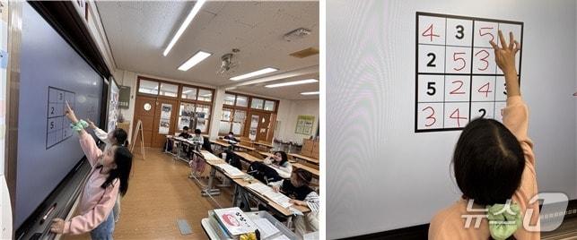 본문 이미지 - 미담장학회와 한국과학기술원(KAIST)가 운영한 늘봄학교에서 학생들이 '내가 만드는 도형게임'에 참여 중인 모습. (미담장학회 제공, 재판매 및 DB금지) / 뉴스1