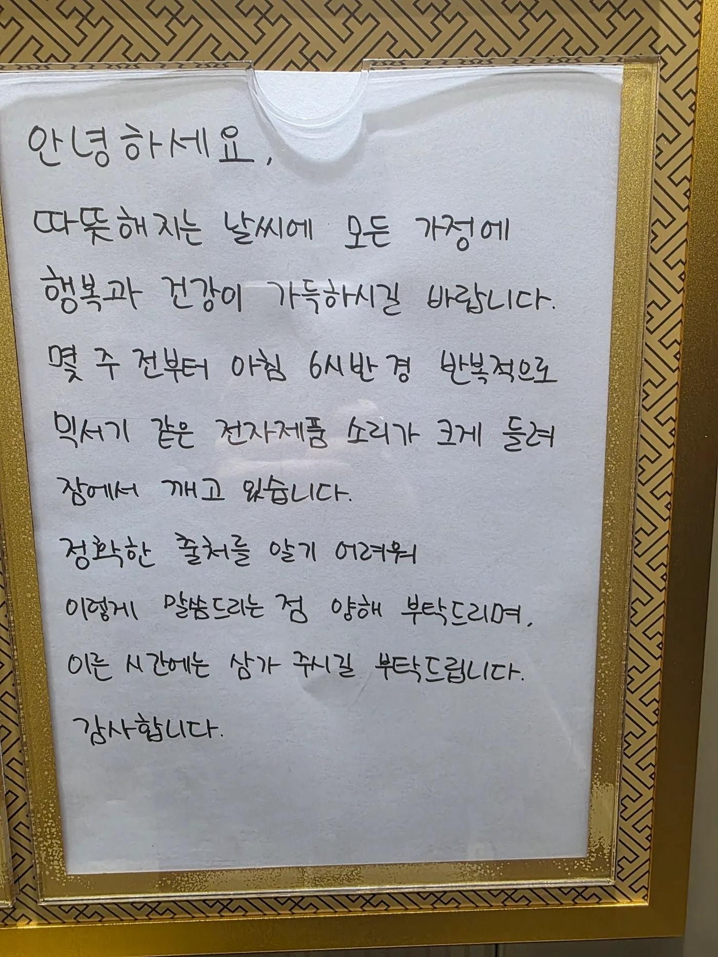 본문 이미지 - (스레드 갈무리)