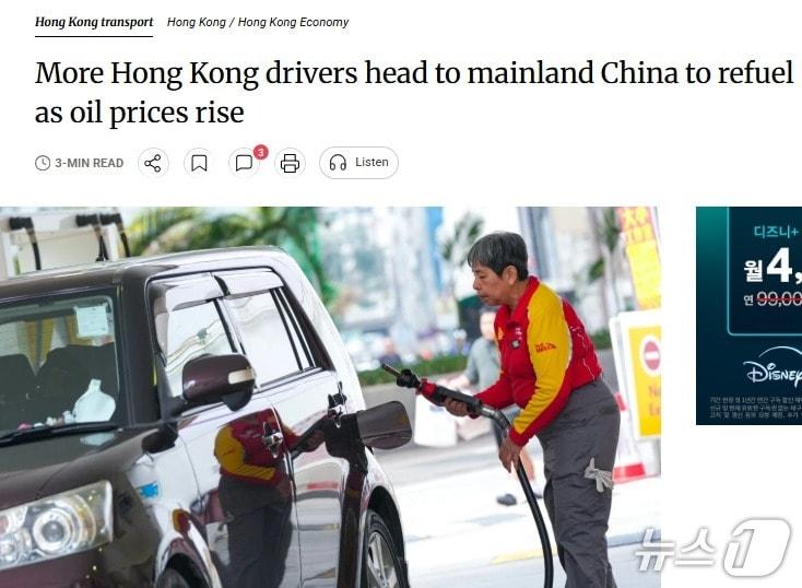 본문 이미지 - 해당 기사 - SCMP 갈무리