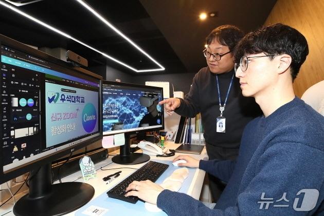 본문 이미지 - 우석대가 글로벌 비주얼 커뮤니케이션 플랫폼 '캔바(Canva)'를 공식 도입했다.(우석대 제공, 재판매 및 DB 금지)/뉴스1