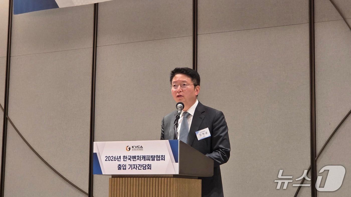 본문 이미지 - 김학균 벤처캐피탈협회 회장이 서울 강남구 웨스틴 서울 파르나스 호텔에서 열린 기자간담회에서 발언하고 있다. 2026.3.13 뉴스1 ⓒ News1 김민석 기자