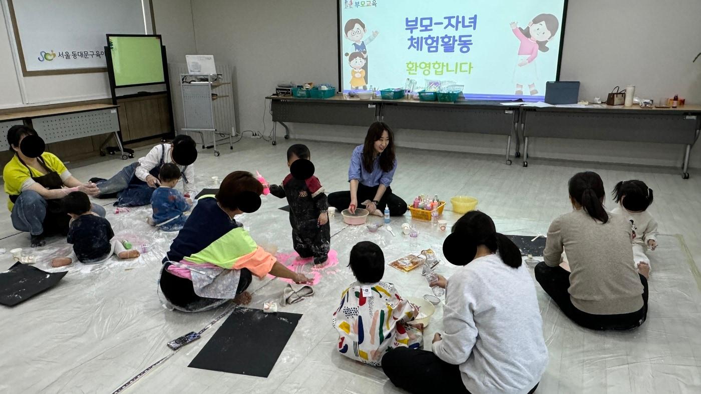 본문 이미지 - 동대문구육아종합지원센터