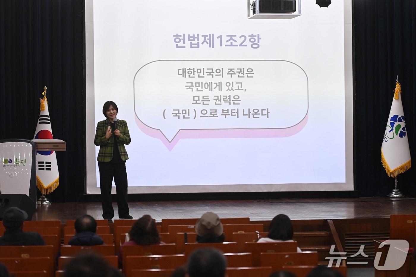 본문 이미지 - 주민자치 아카데미(인천 부평구 제공/뉴스1)