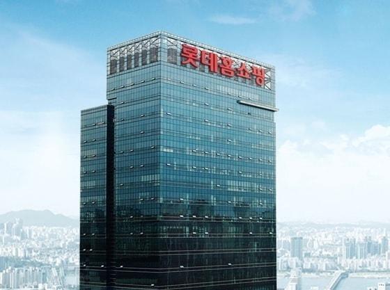 본문 이미지 - 롯데홈쇼핑 사옥 전경(롯데홈쇼핑 제공)