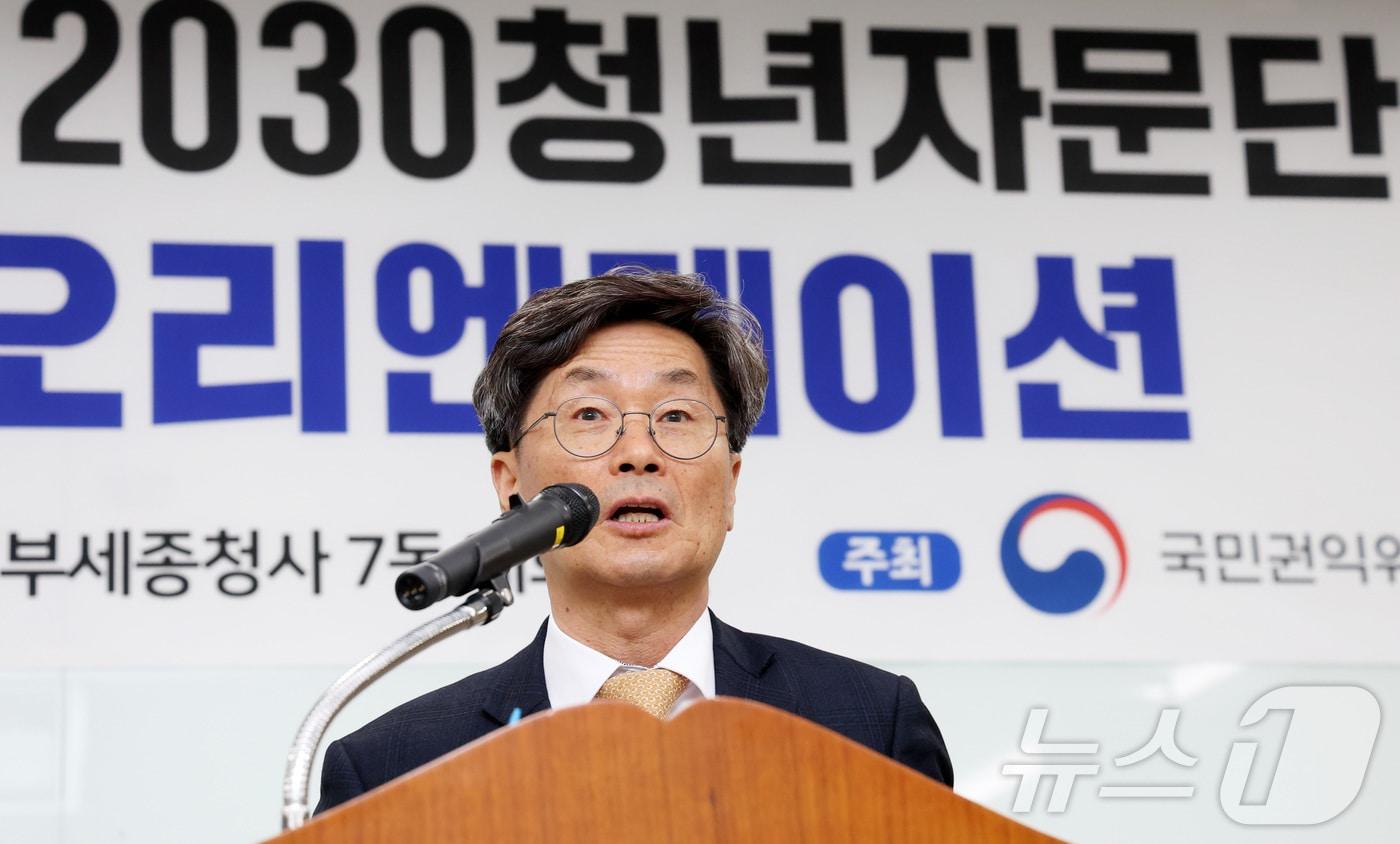 본문 이미지 - 정일연 국민권익위원장이 지난 13일 세종시 정부세종청사에서 열린 2026년 권익위 2030 청년자문단 위촉식에 참석하여 인사말을 하고 있다. 2026.3.13 ⓒ 뉴스1 김기남 기자