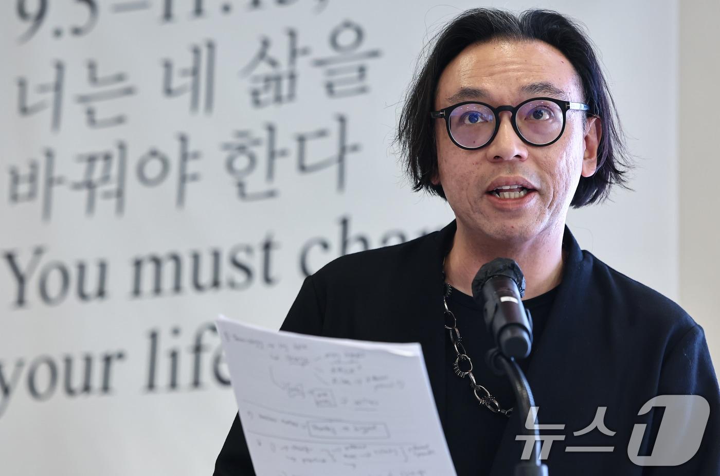 본문 이미지 - 호 추 니엔 예술감독이 13일 서울 종로구 센트로폴리스에서 열린 제16회 광주비엔날레 주제발표 기자회견에서 발언하고 있다. ⓒ 뉴스1 김도우 기자