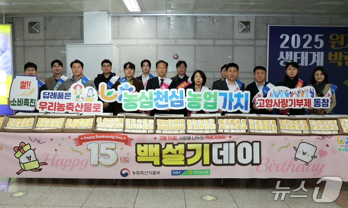 본문 이미지 - 대전농협은 13일, 시민들을 대상으로 우리 쌀 소비촉진을 위한 백설기데이 홍보캠페인을 벌였다. (농협중앙회 대전본부 제공. 재판매 및 DB금지) 2026.3.13/뉴스1