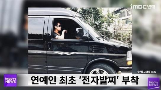 본문 이미지 - iMBC