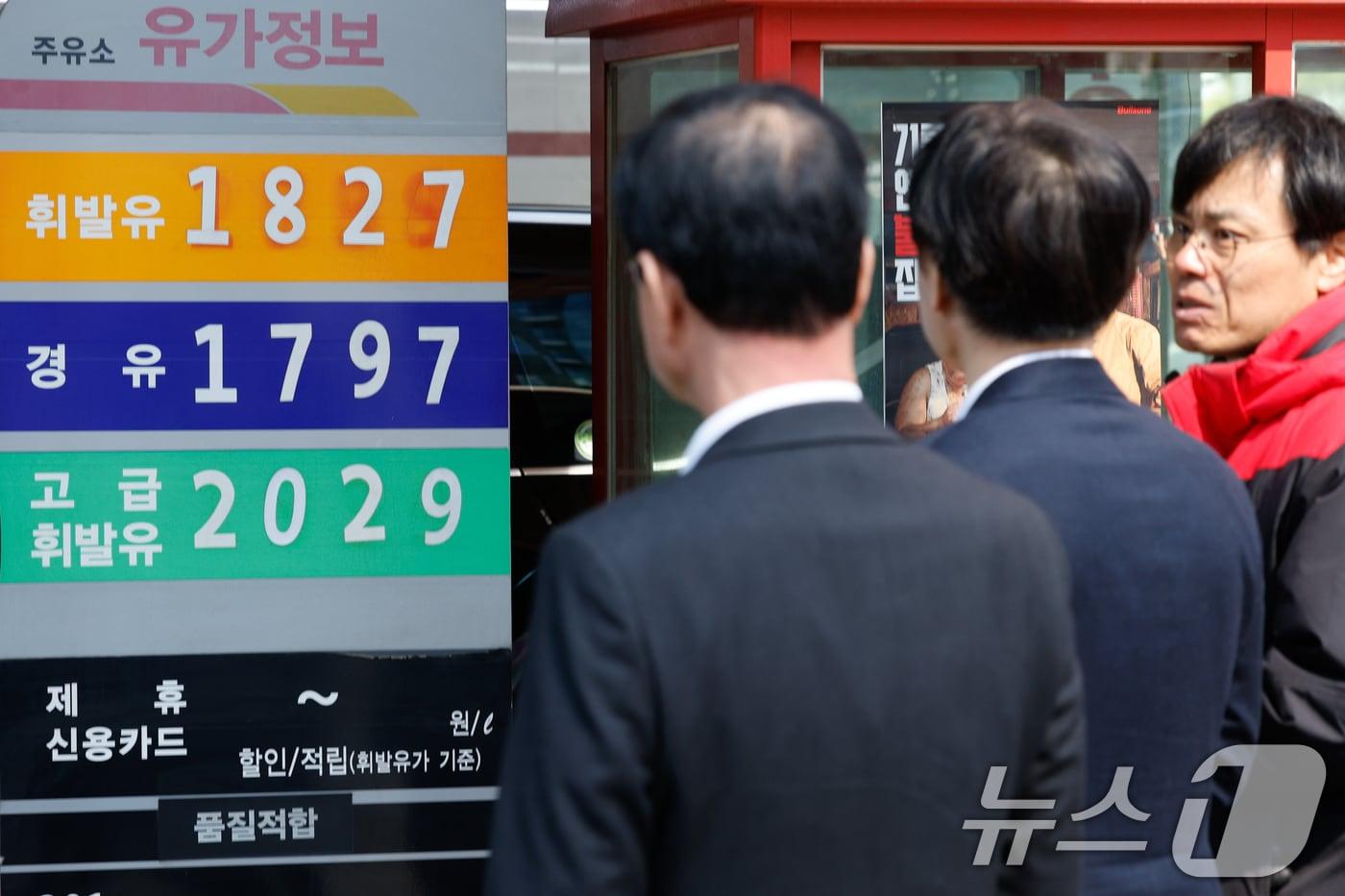 본문 이미지 - 김정관 산업통상부 장관이 석유 최고가격제 시행 첫날인 13일 서울 마포구 SK에너지 양지주유소를 찾아 유가정보를 확인하고 있다. 2026.3.13 ⓒ 뉴스1 안은나 기자