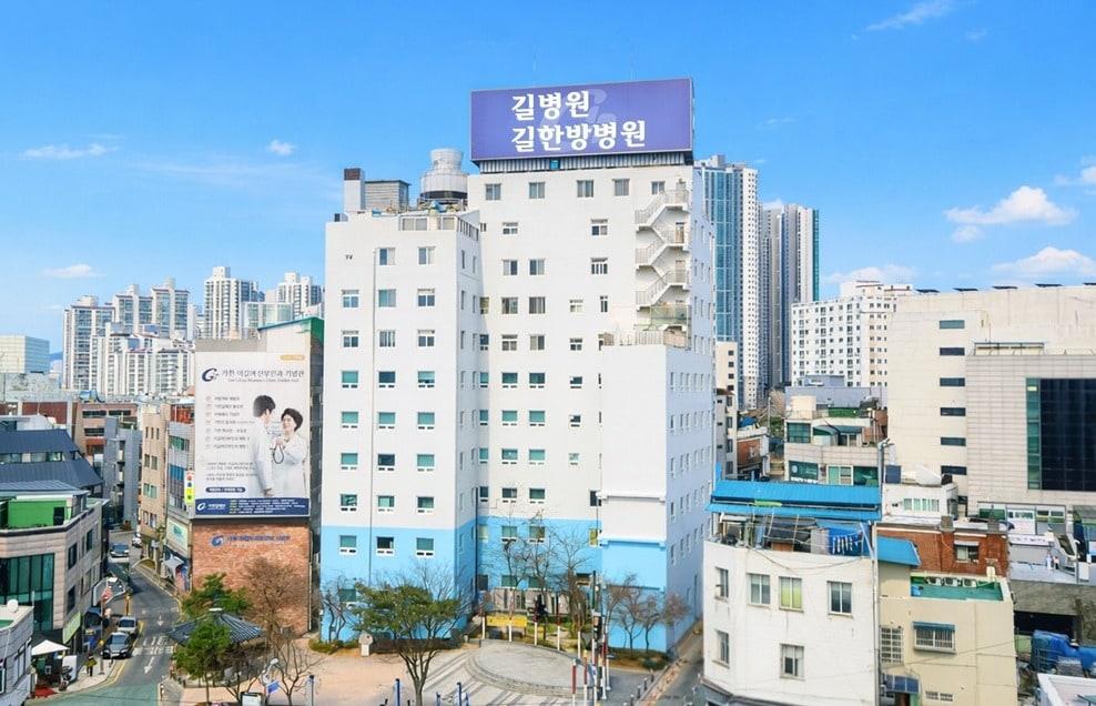 본문 이미지 - 동인천길병원 전경 (가천대 길병원 제공.재판매 및 DB금지)