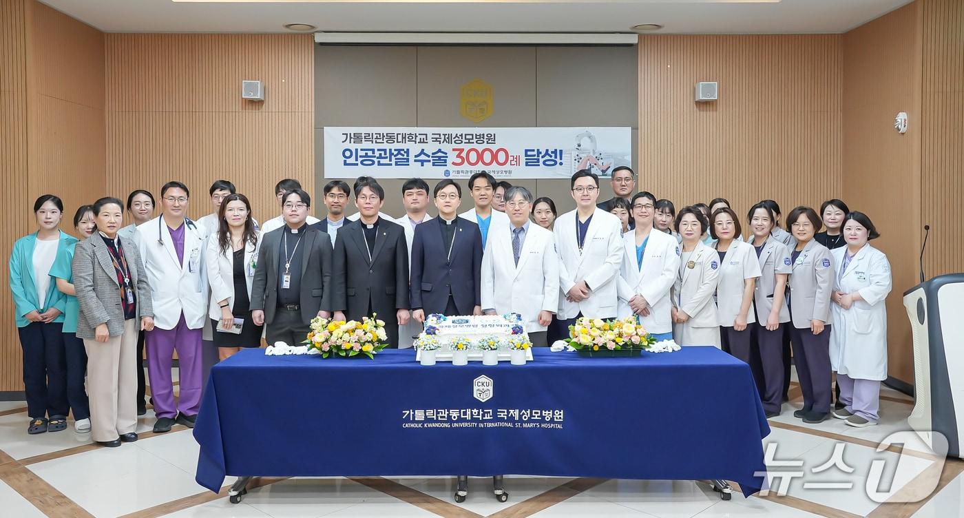 본문 이미지 -  무릎·고관절 인공관절 치환 수술 3000회 달성 기념식(가롤릭관동대 국제성모병원 제공/뉴스1)