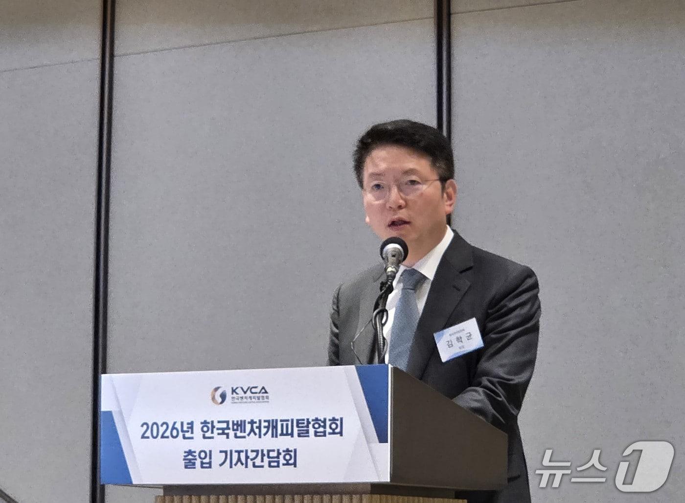 본문 이미지 - 김학균 벤처캐피탈협회 회장이 서울 강남구 웨스틴 서울 파르나스 호텔에서 열린 기자간담회에서 발언하고 있다. 2026.3.13 뉴스1 ⓒ News1 김민석 기자