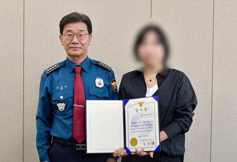 본문 이미지 - 김영대 세종남부경찰서장이 보이스피싱 예방 은행원에게 감사장을 수여했다. (세종남부경찰서 제공. 재판매 및 DB 금지)