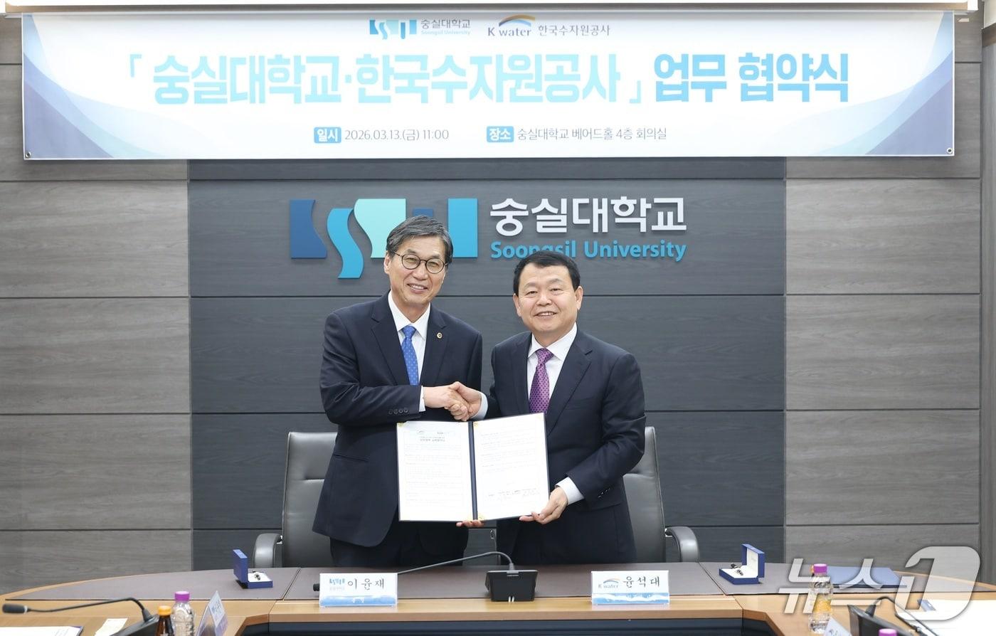 본문 이미지 - 윤석대 한국수자원공사 사장(오른쪽)이 이윤재 숭실대학교 총장과 기념사진을 촬영하고 있다.(한국수자원공사 제공.재판매 및 DB금지)/뉴스1