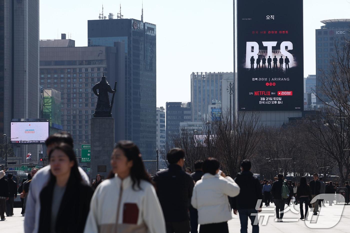 본문 이미지 - 서울 광화문광장 인근 건물 외벽 전광판에 나오는 BTS 공연 홍보 영상. 2026.3.13 ⓒ 뉴스1 김민지 기자