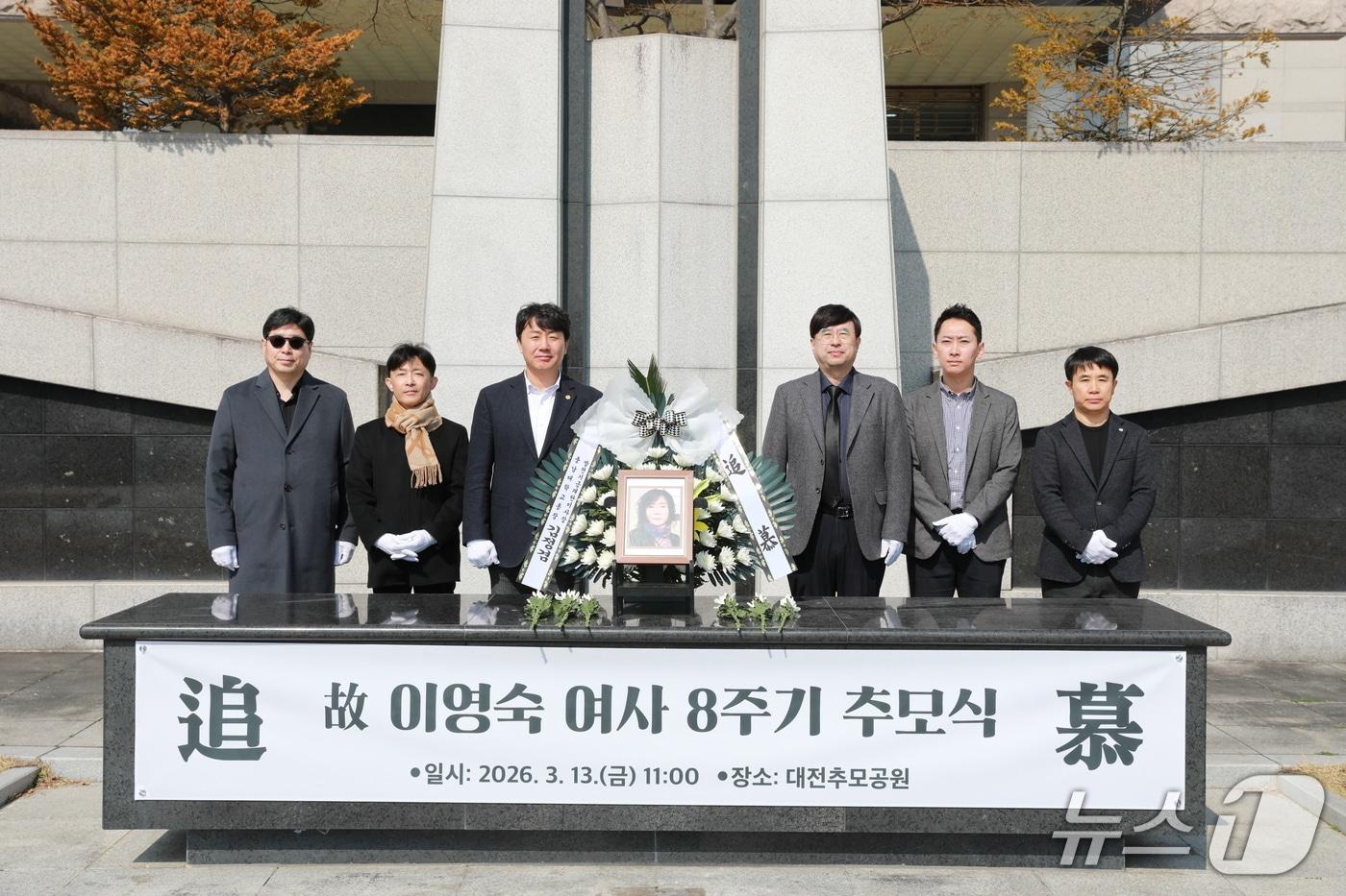 본문 이미지 - 故이영숙 여사 8주기 추모식(충남대학교 제공.재판매 및 DB금지)/뉴스1