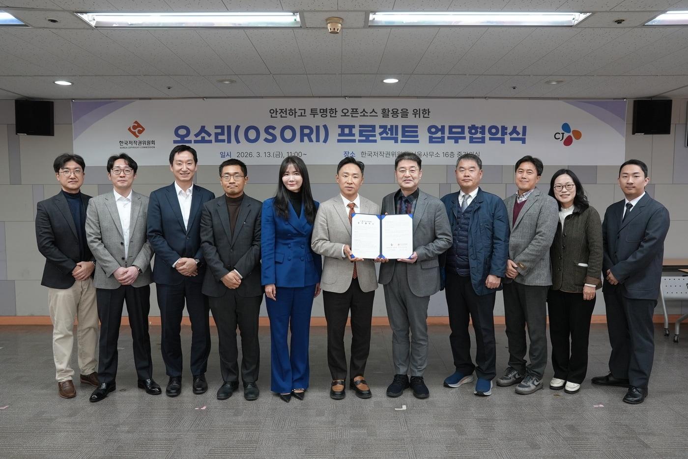 본문 이미지 -  13일 서울 용산구 한국저작권위원회 서울사무소에서 '오소리 프로젝트' 업무협약을 체결한 CJ그룹과 위원회 관계자들이 기념촬영을 하고 있다.(CJ그룹 제공)