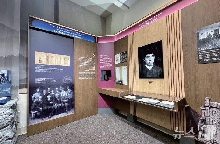 본문 이미지 - 국가보훈부는 1919년 파리강화회의 임시정부 대표로 참석한 김규식 선생의 모교인 미국 버지니아주 로아노크대학에 '김규식 센터'를 13일(현지시간) 개관한다. 2026.3.13./ⓒ 뉴스1(국가보훈부 제공)