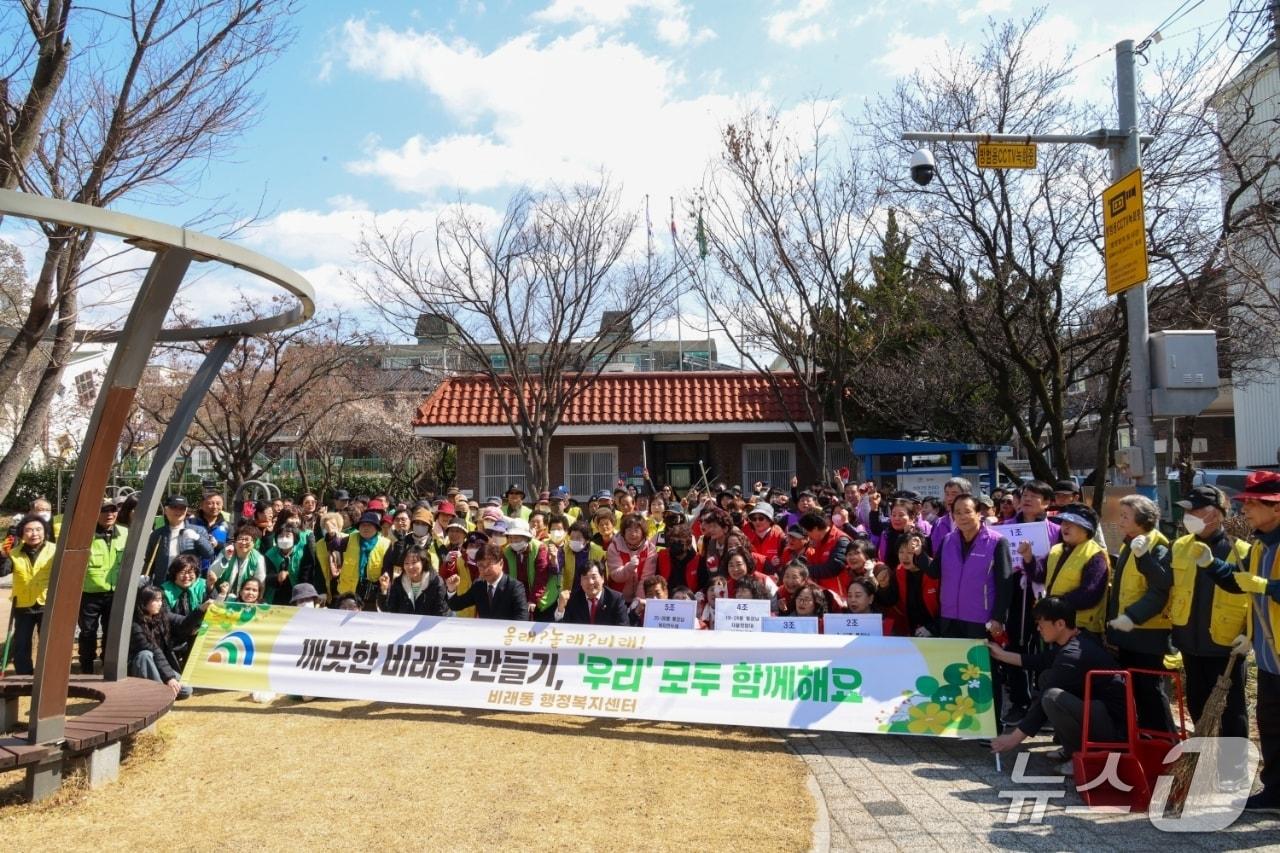 본문 이미지 - 최충규 대덕구청장과 비래동 자생단체회원, 주민 등 관계자들이 13일 비래동 새터어린이공원 일대에서 새봄맞이 대청소를 진행한 후 기념사진을 촬영하고 있다.(대덕구 제공. 재판매 및 DB금지)/뉴스1