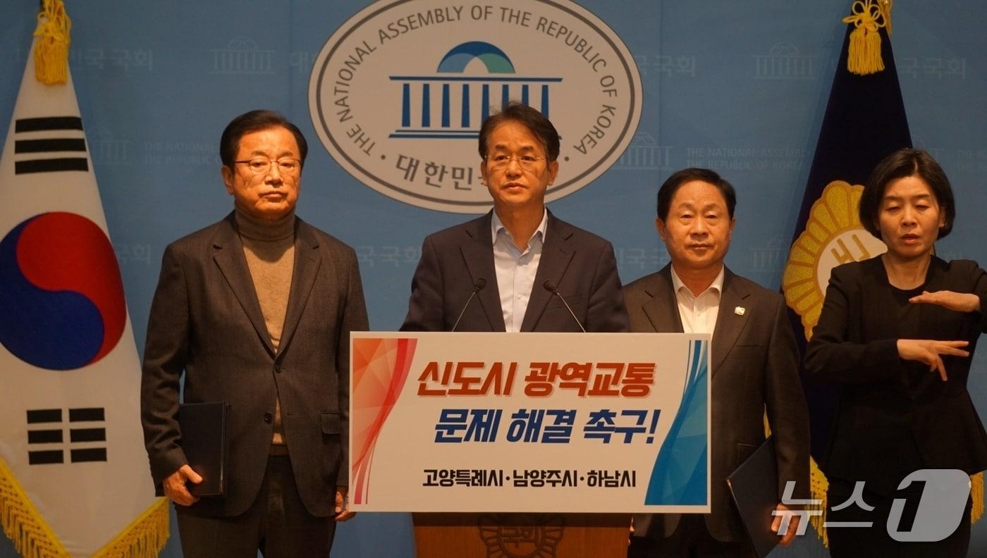 본문 이미지 - 13일 국회에서 이동환 고양시장(가운데)과 주광덕 남양주시장(왼쪽), 이현재 하남시장이 공동 건의문을 통해 '신도시 광역교통 문제 해결'을 촉구했다. (고양시 제공, 재판매 및 DB금지)