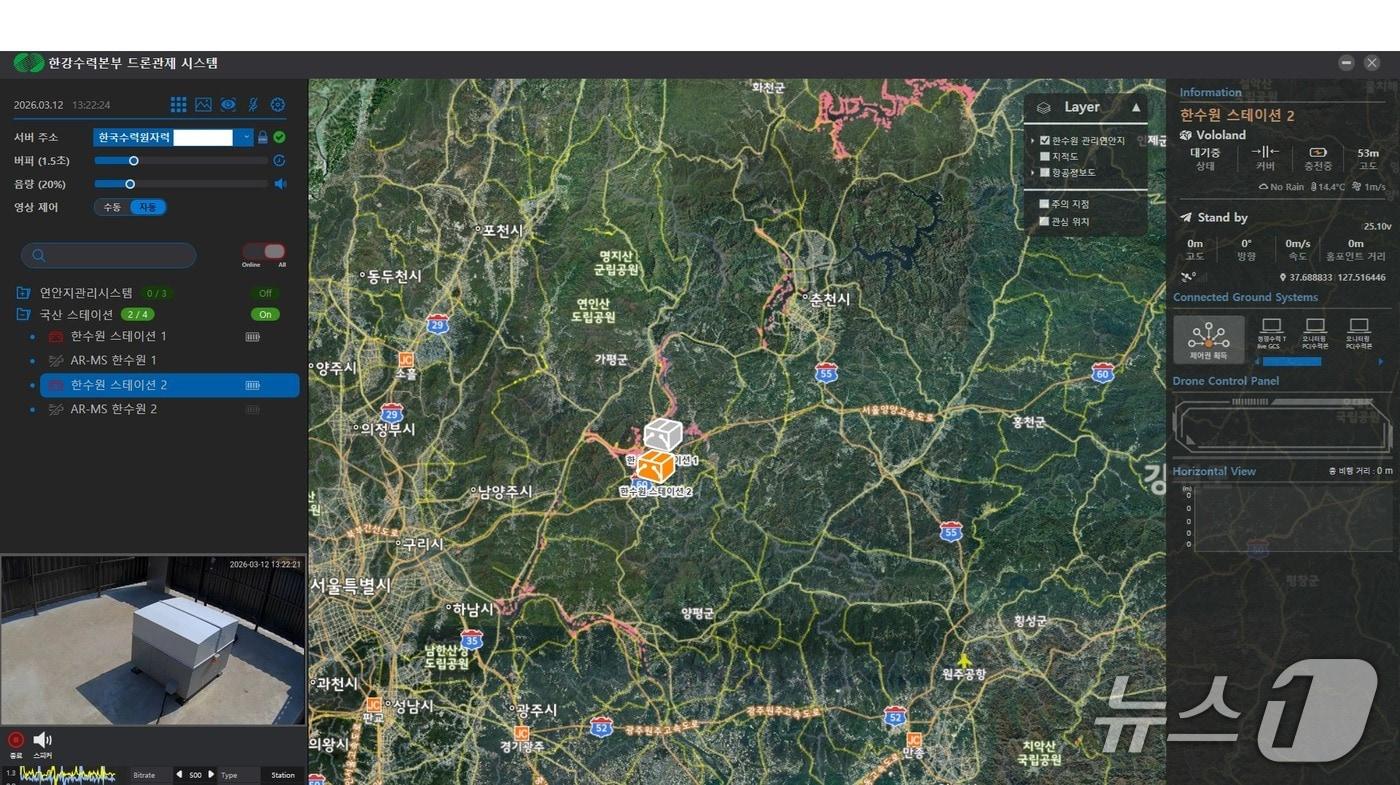 본문 이미지 - AI 활용 드론 관제 시스템.(한국수력원자력 한강수력본부 제공. 재판매 및 DB금지)/뉴스1