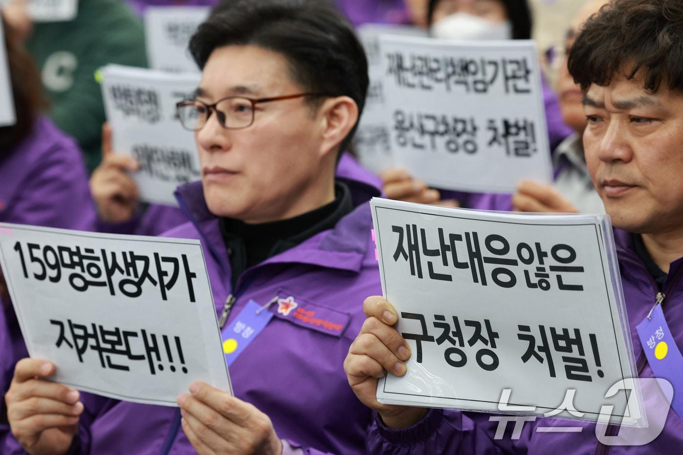 본문 이미지 - 13일 서울 중구 은행회관에서 10·29 이태원참사 진상규명과 재발방지를 위한 특별조사위원회가 연 청문회에서 유가족들이 손팻말을 들고 있다. (공동취재) 2026.3.13 ⓒ 뉴스1 김도우 기자