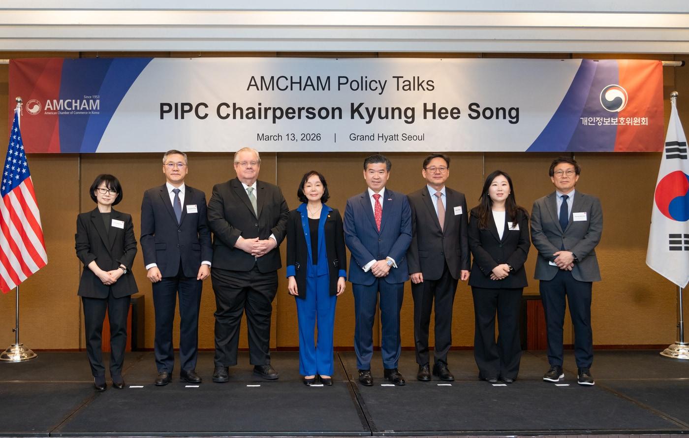 본문 이미지 - 송경희 개인정보보호위원회 위원장이 암참 초청 간담회에 참석한 모습.(개인정보위 제공)