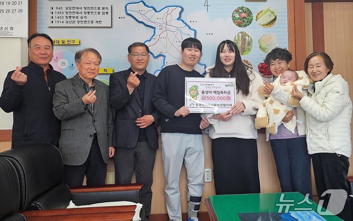 본문 이미지 - 충북 괴산군 장연면주민자치위원회가 출생아 가정에 축하금을 전달하고 있다.(괴산군 제공. 재판매 및 DB금지)