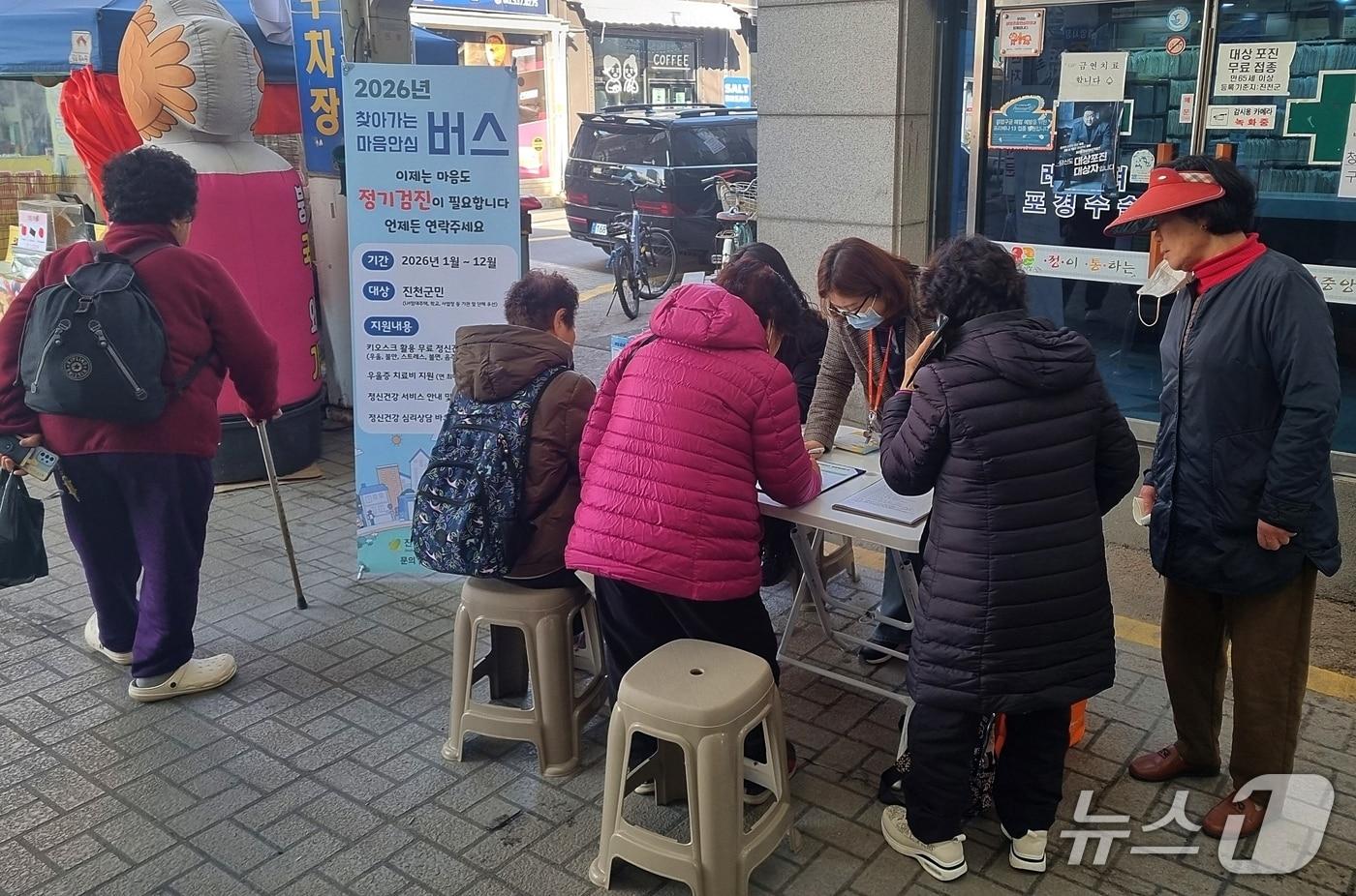 본문 이미지 - 충북 진천군 찾아가는 마음 안심버스 운영 모습.(진천군 제공. 재판매 및 DB금지)