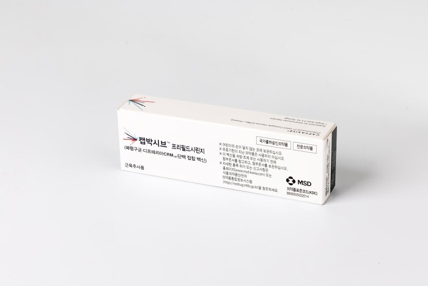 본문 이미지 - 캡박시브.