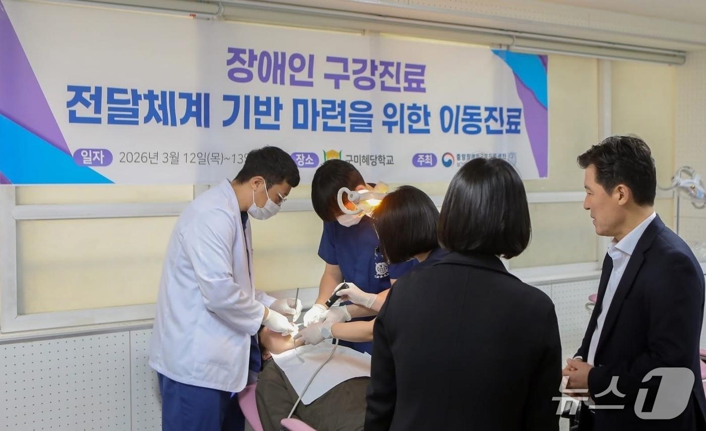 본문 이미지 - 서울대 치과병원 의료봉사단이 13일 구미 혜당학교를 찾아 지적장애 학생에게 진료 봉시 활동을 폈다.(구자근 의원실 제공. 재판매 및 DB금지)/뉴스1