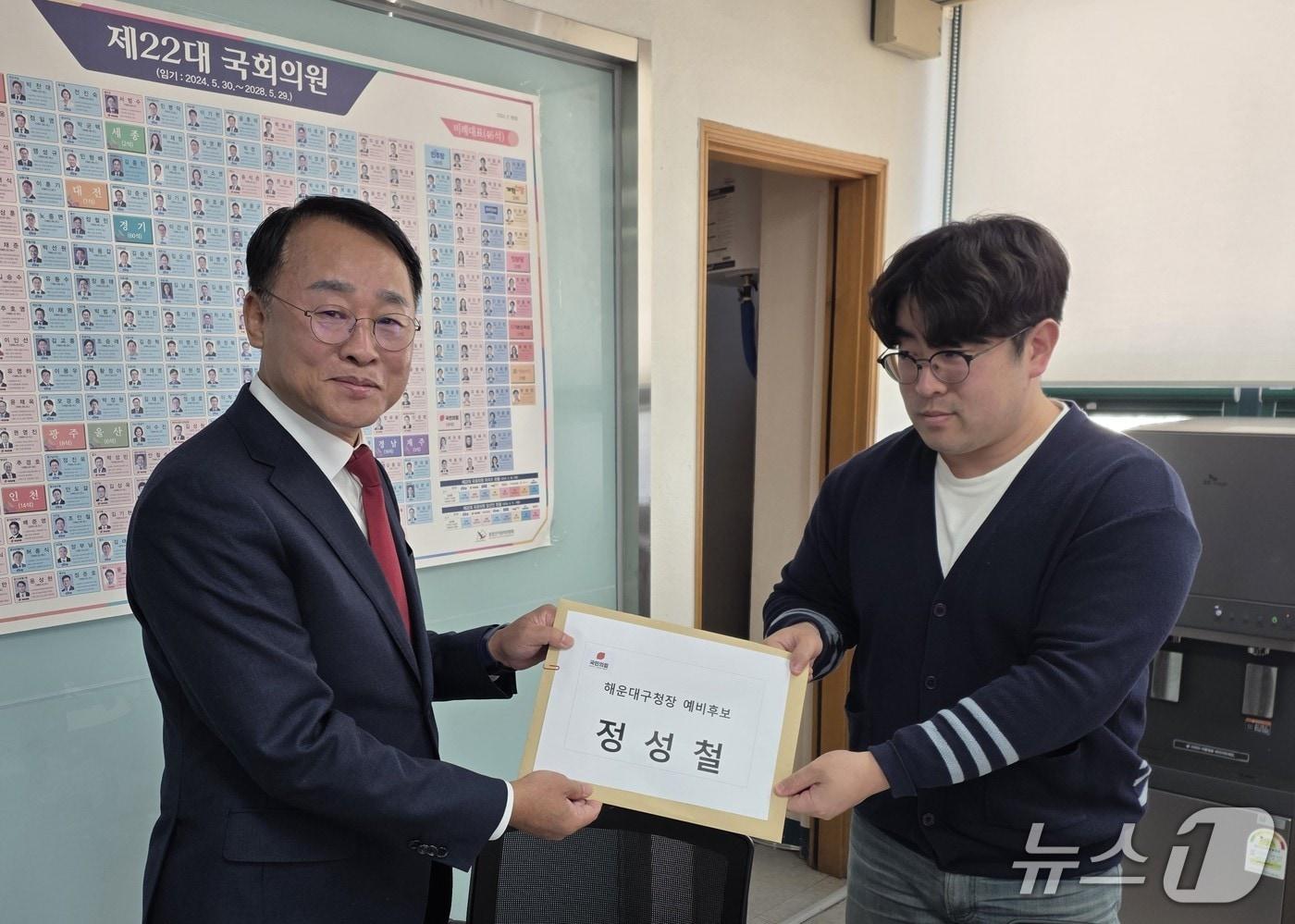 본문 이미지 - 정성철 전 주진우 정책보좌관(왼쪽)이 해운대구선거관리위원회를 방문해 해운대구청장 예비후보 등록을 하고 있다.(정성철 예비후보 선거사무소 제공. 재판매 및 DB금지)