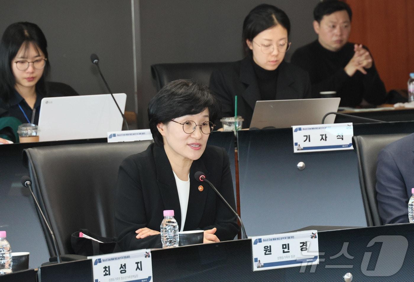 본문 이미지 - 원민경 성평등가족부 장관이 13일 오후 서울 포스트타워에서 열린 '청소년 자살 동향·원인 분석 및 대응 방안' 포럼에 참석해 인사말을 하고 있다. (성평등가족부 제공. 재판매 및 DB 금지)