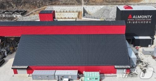 본문 이미지 - 강원 영월기업 알몬티대한중석 자료 사진. (알몬티대한중석 제공. 재판매 및 DB금지) 2026.3.13/뉴스1