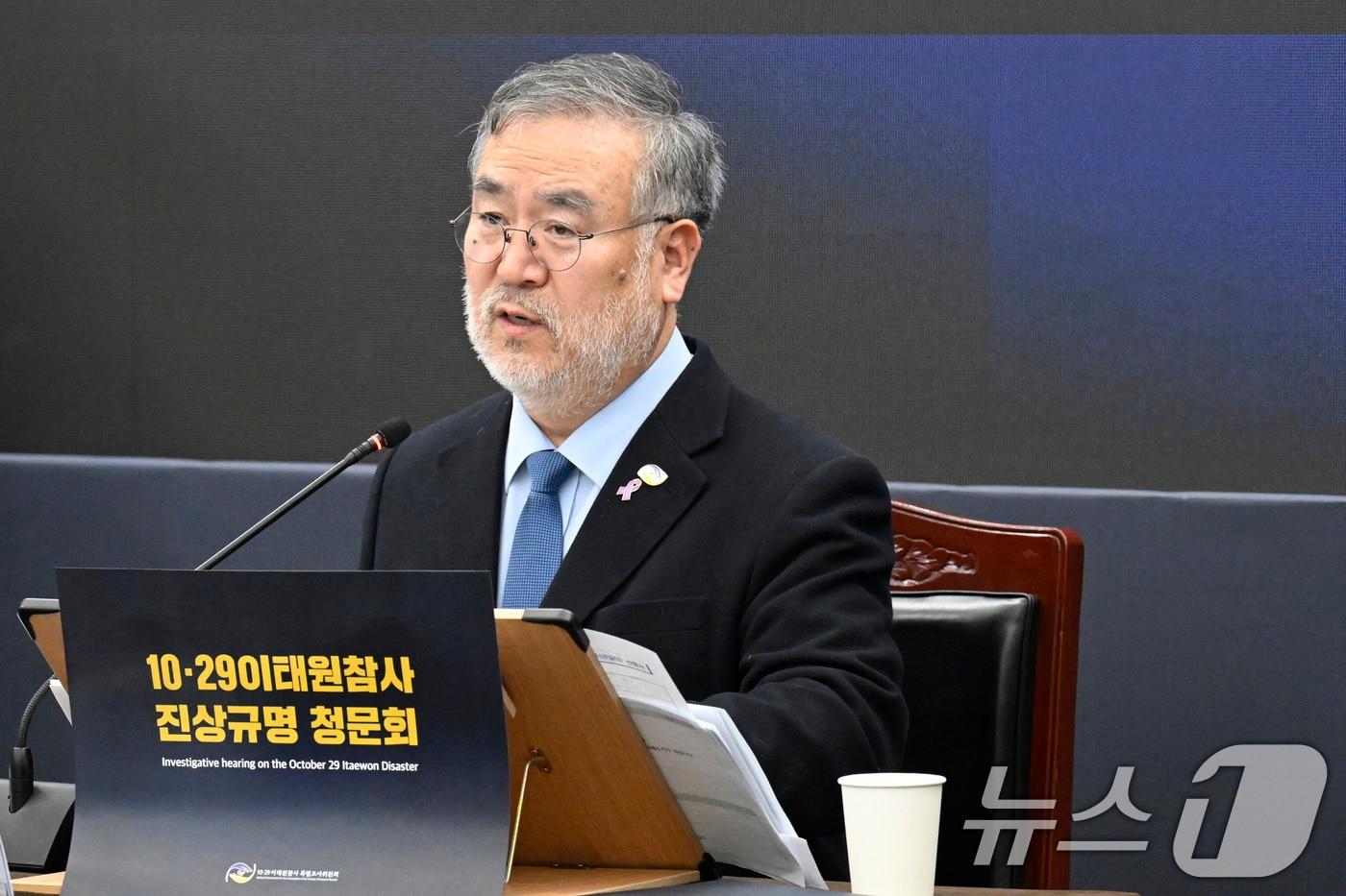 본문 이미지 - 송기춘 10.29 이태원참사 특별조사위원장이 13일 오후 서울 중구 은행회관에서 열린 10·29 이태원참사 진상규명 청문회에 불출석한 윤희근 전 경찰청장과 김광호 전 서울경찰청장에 대한 고발 사유를 밝히고 있다. (공동취재) 2026.3.13 ⓒ 뉴스1 김도우 기자