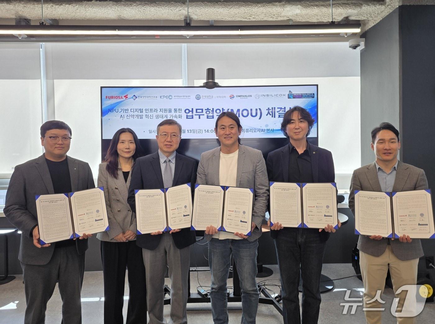 본문 이미지 - 한국생명공학연구원 국가전임상시험지원센터(KPEC)-㈜퓨리오사AI 업무협약식(생명연 제공) /뉴스1