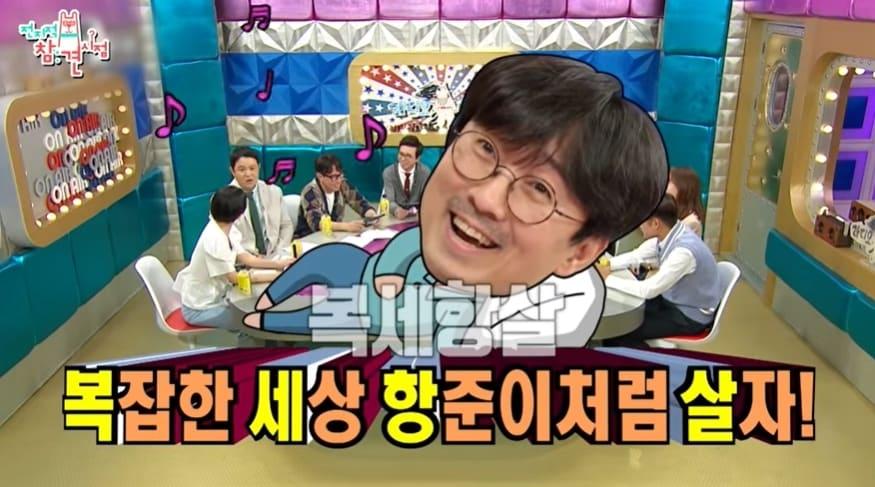 본문 이미지 - MBC '전지적 참견시점'