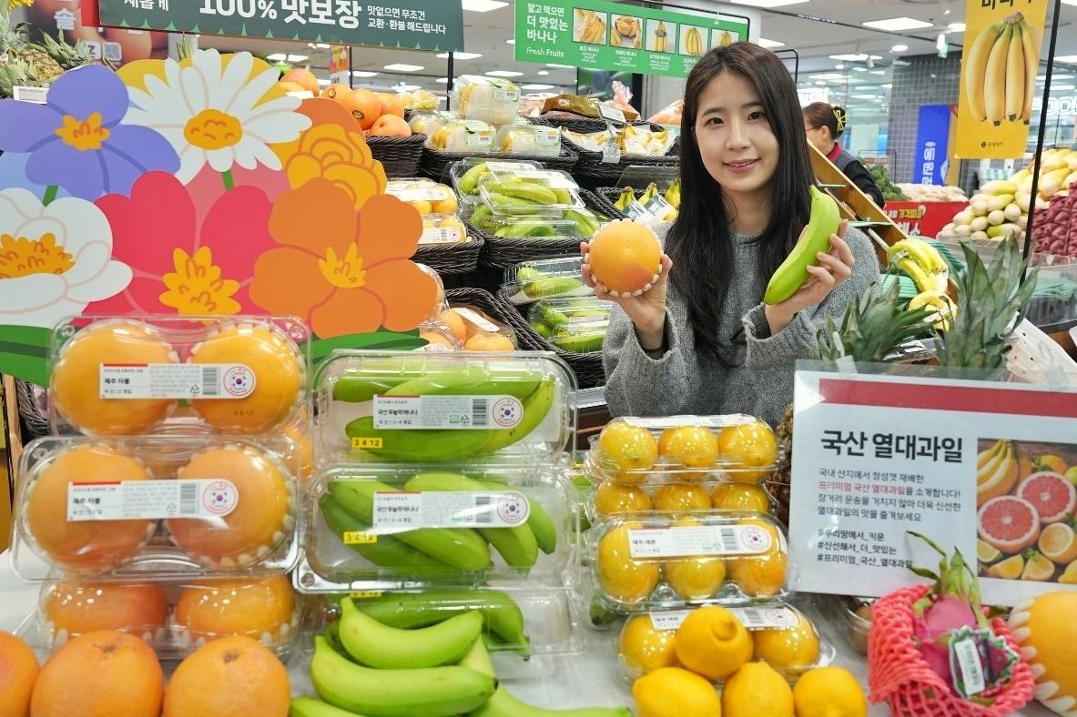 본문 이미지 - (롯데마트 제공)