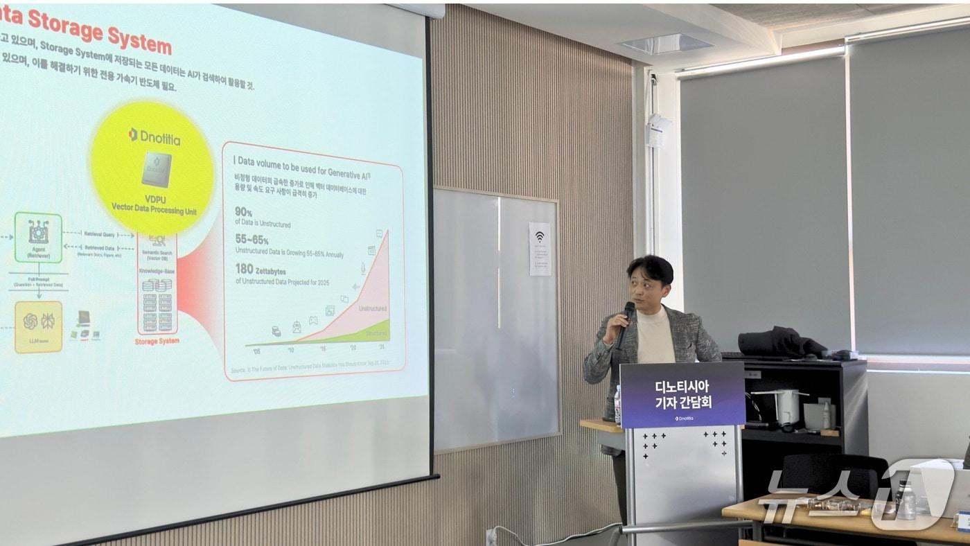 본문 이미지 - 정무경 디노티시아 대표이사 (사진 디노티시아 제공) /뉴스1