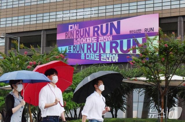 본문 이미지 - 방탄소년단(BTS)의 히트곡 ‘런’의 가사 일부가 교보생명 광화문글판에 게시돼 있다. 교보생명은 신종 코로나바이러스 감염증(코로나19) 사태 장기화로 지친 시민들을 위로하기 위해 이달 한달 간 BTS의 가사를 특별 게시한다./사진제공=교보생명