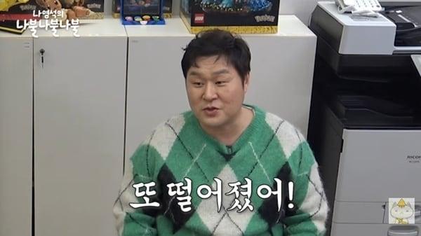 본문 이미지 - 유튜브 채널 '채널십오야' 캡처