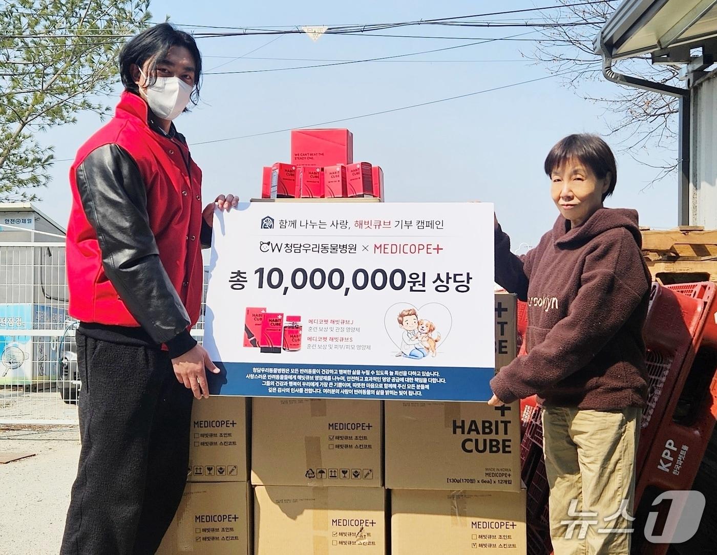 본문 이미지 - 청담우리동물병원은 동물보호소에 메디코펫 제품을 후원했다(동물병원 제공). ⓒ 뉴스1