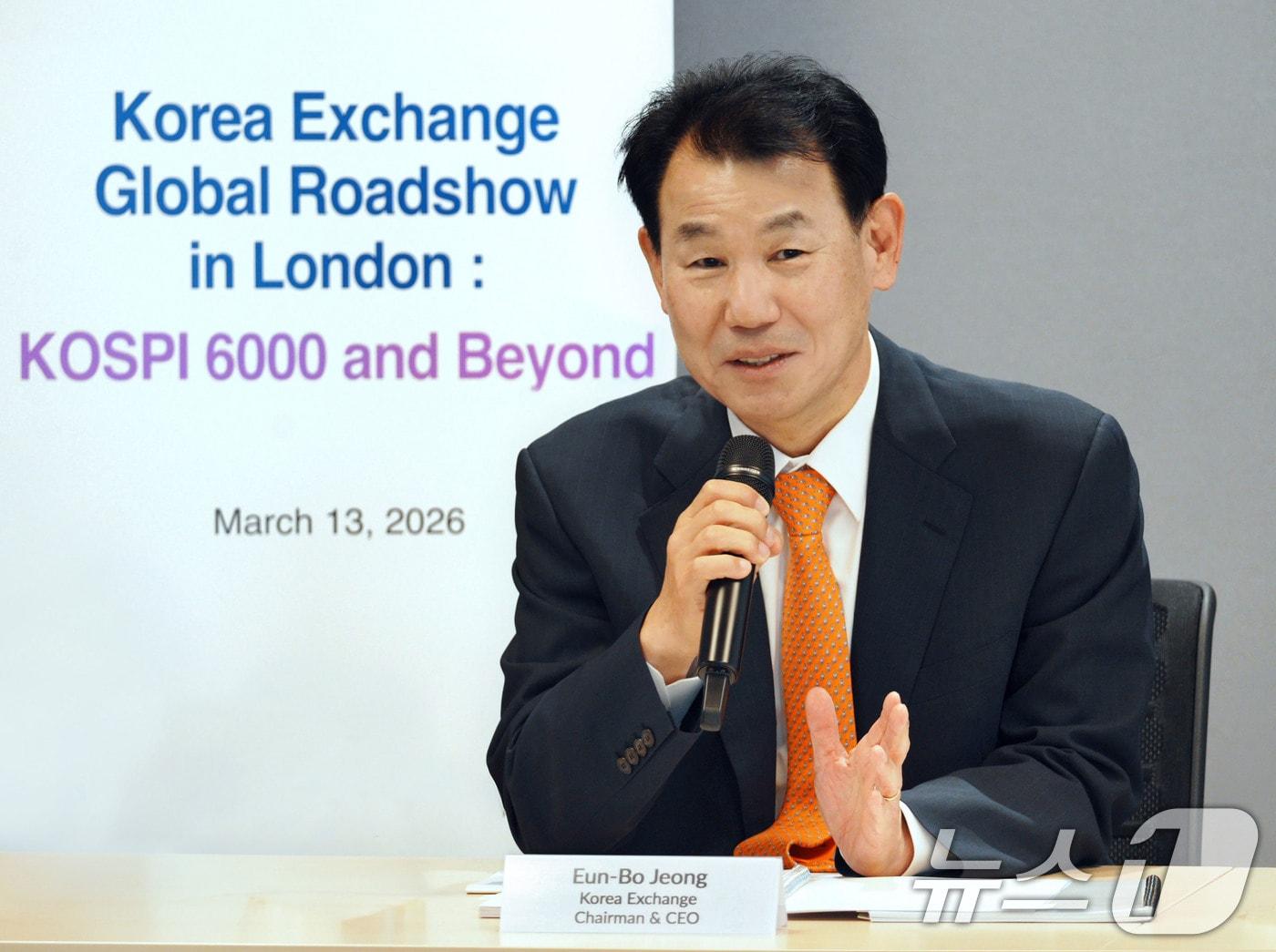 본문 이미지 - 정은보 이사장.(한국거래소 제공. 재판매 및 DB 금지/자료사진) 2026.3.13 ⓒ 뉴스1