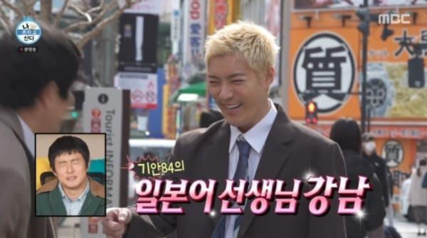 본문 이미지 - MBC '나 혼자 산다' 캡처
