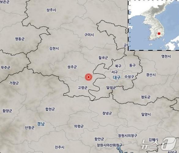 본문 이미지 - 14일 오전 9시쯤 경북 성주군 남남동쪽 13km 지역에서 리히터 규모 2.6 지진이 발생했다.(기상청 갈무리.재판매 및 DB 금지)