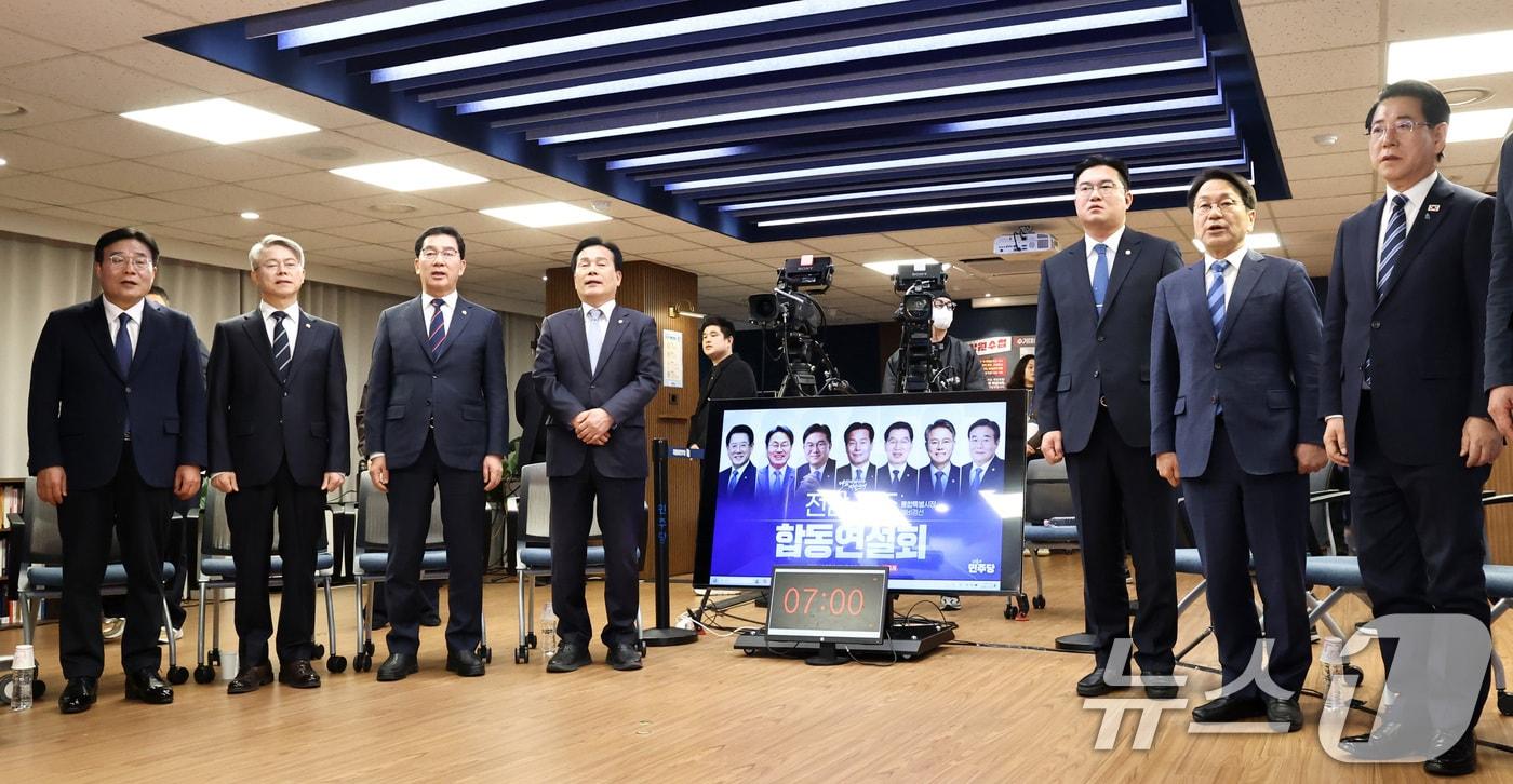 본문 이미지 - 더불어민주당 전남광주 통합특별시장 경선 후보인 김영록(오른쪽부터), 강기정, 정준호, 주철현, 신정훈, 민형배, 이병훈 예비후보가 14일 오후 서울 영등포구 더불어민주당 중앙당사에서 열린 전남광주 통합특별시장 예비경선 합동연설회에서 애국가를 제창하고 있다. 2026.3.14 ⓒ 뉴스1 최지환 기자