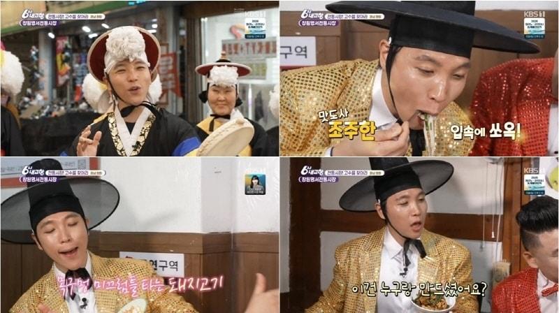 본문 이미지 - KBS 1TV '6시 내고향' 방송 화면 갈무리