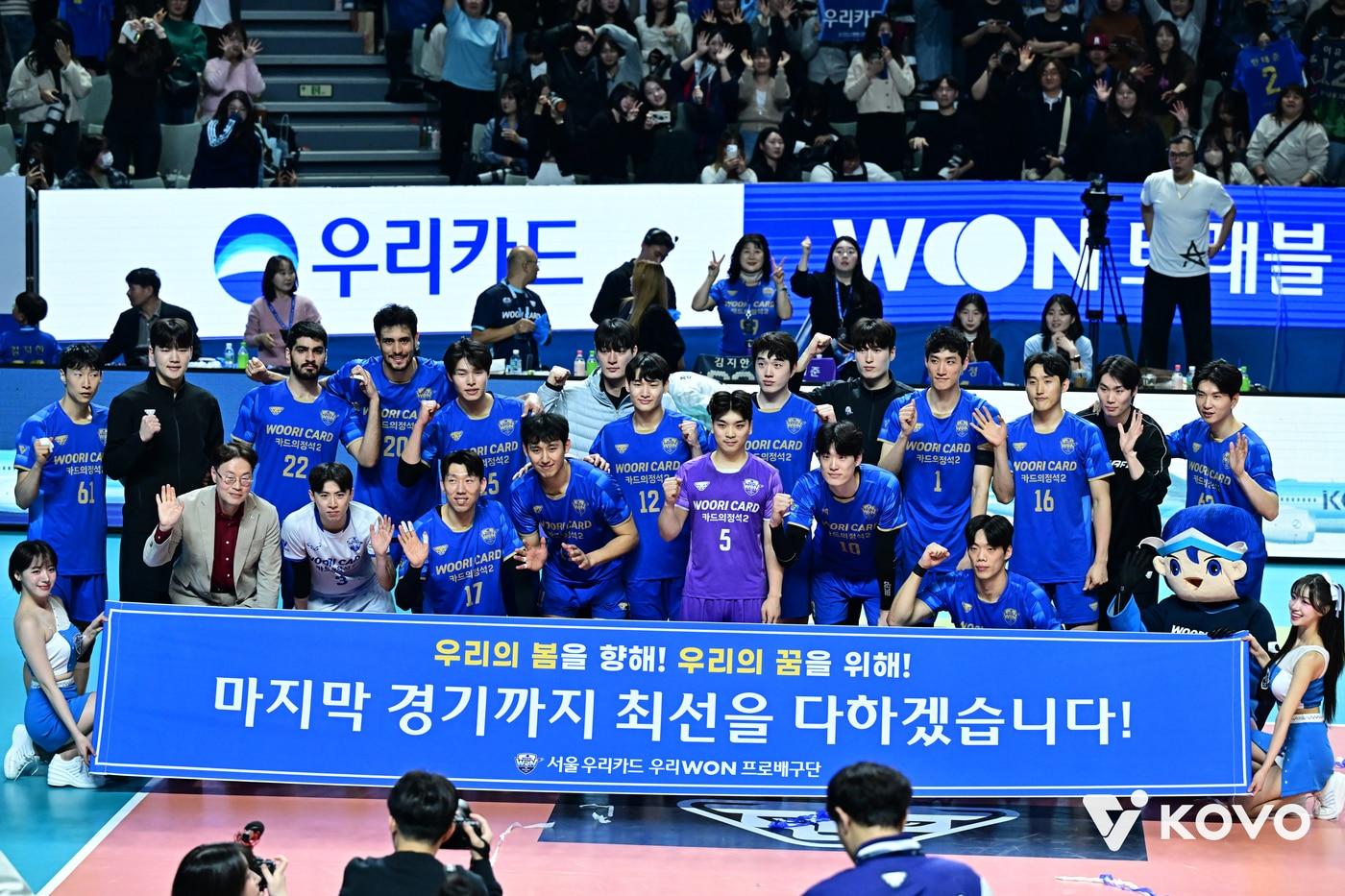 본문 이미지 -  우리카드가 봄배구 불씨를 살렸다.(KOVO제공)