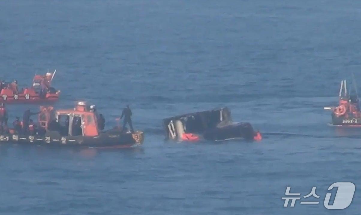 본문 이미지 - 14일 오후 제주시 한경면 차귀도 남서쪽 90㎞ 해상에서 불에 타 침몰 중인 어선 A호.(제주해양경찰청 제공. 재판매 및 DB 금지)